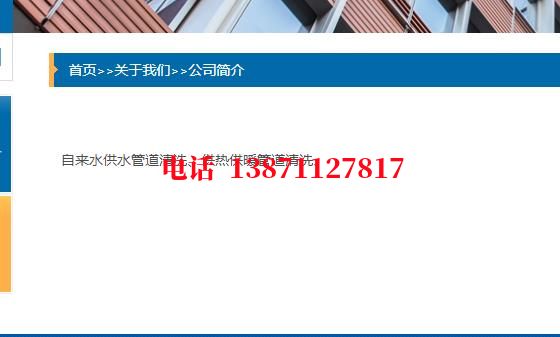 万全石油管道清洗油垢